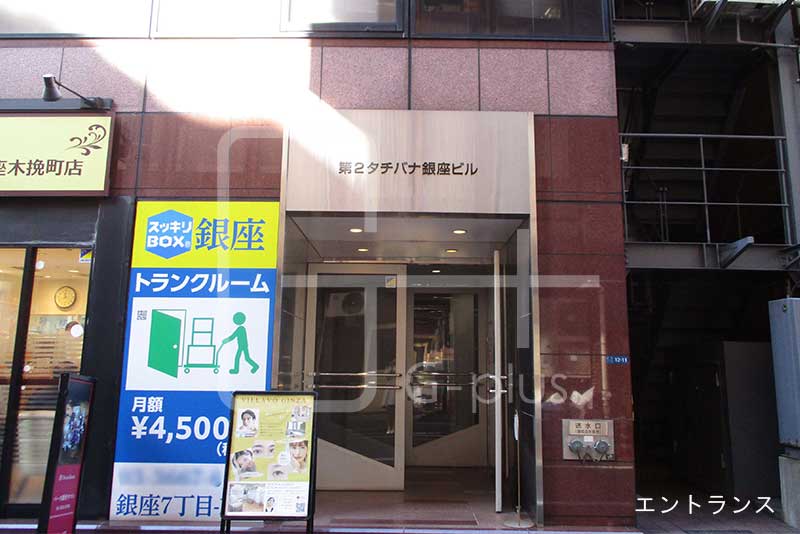 銀座松屋通りの店舗事務所　4階のイメージ