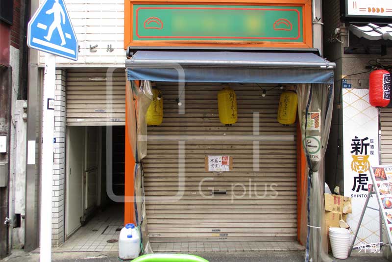 新橋路面店×飲食店居抜き店舗のイメージ