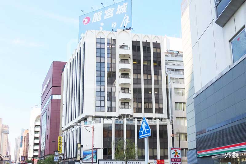 銀座8丁目の角地ビル　6階C1室のイメージ