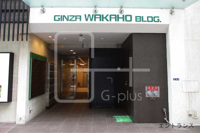 木挽町通りコンパクトオフィス　4階のイメージ