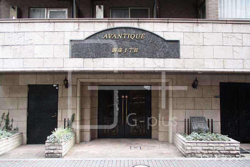 木挽町仲通りオシャレマンション　6階のイメージ