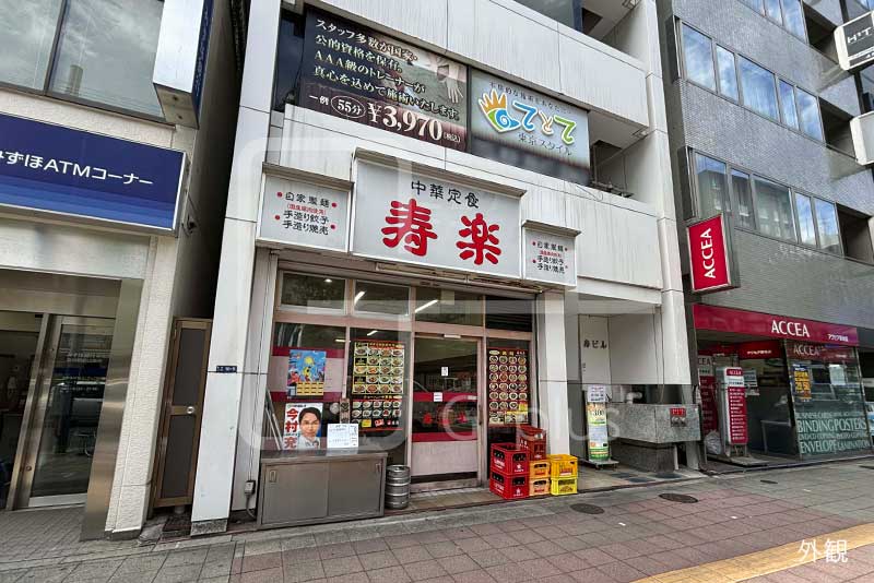 寿ビル　5階のイメージ