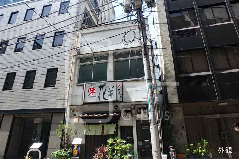 西新橋の居酒屋+事務所物件　1階+2階のイメージ